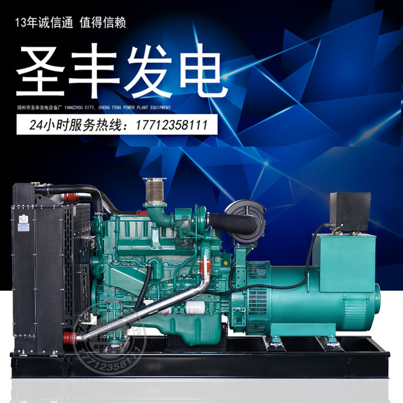 玉柴YC6MK285L-D20 200KW柴油發電機組