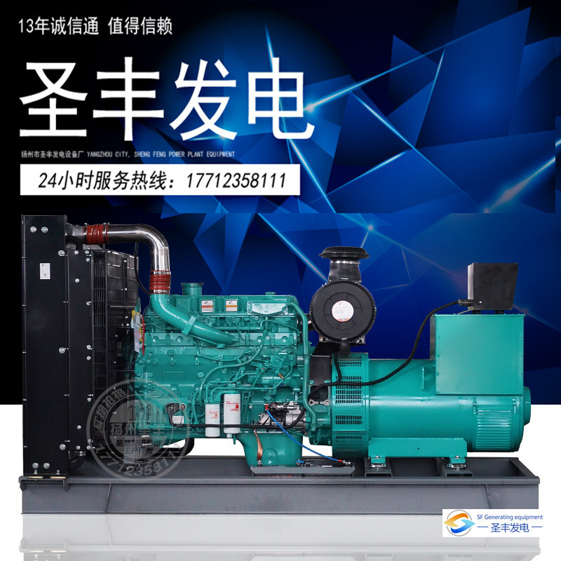 QSZ13-G7東風康明斯400KW柴油發電機組