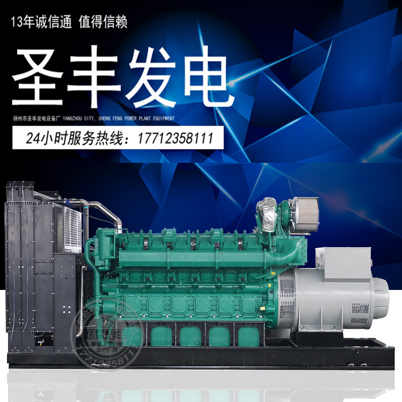玉柴YC12VC2070L-D31 1200KW柴油發電機組